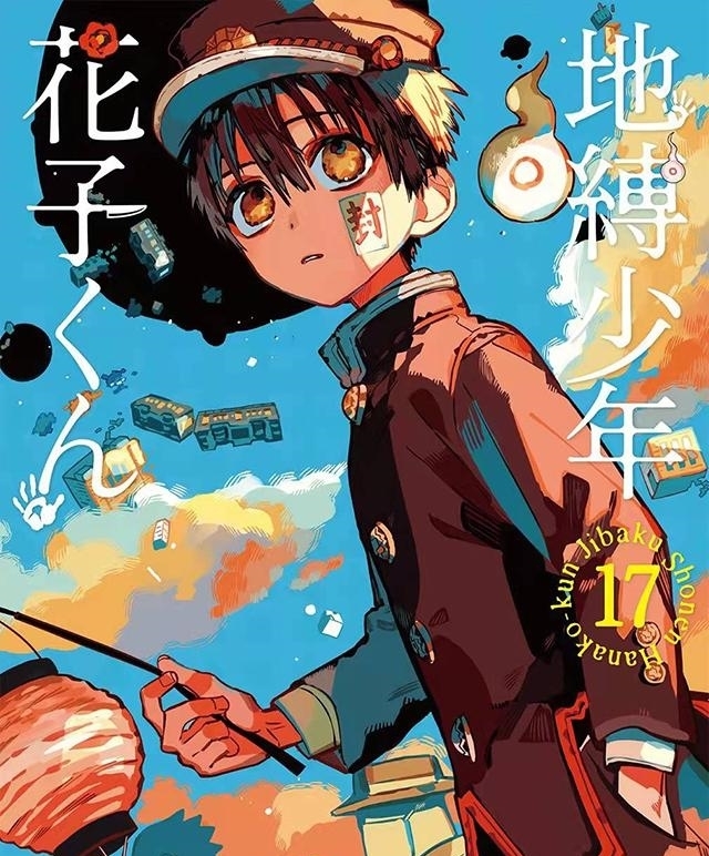 3月的狮子